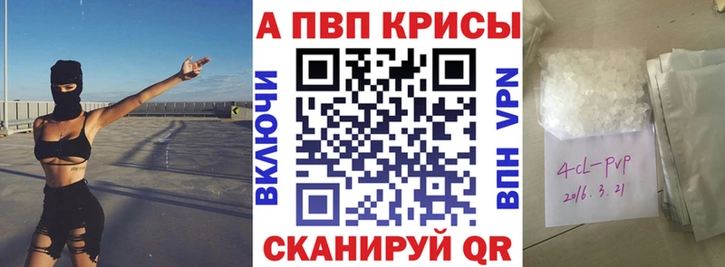 Альфа ПВП мука  как найти закладки  Обоянь 
