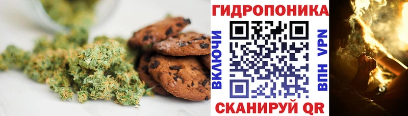 нарко площадка как зайти  Обоянь  Canna-Cookies конопля  закладки 