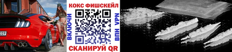 shop телеграм  Обоянь  КОКАИН Columbia  где продают наркотики 