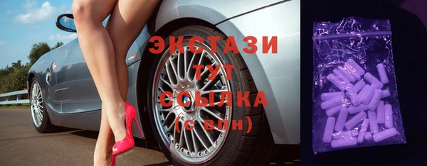 стаф Алексеевка