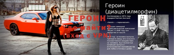 не бодяженный Абинск