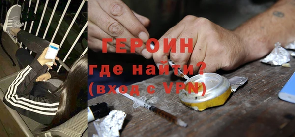 spice Абдулино