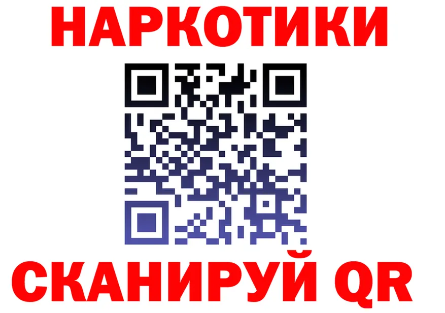 Альфа ПВП крисы CK зеркало дарк нет гидра Обоянь