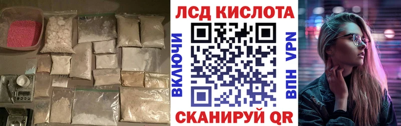 наркотики  Обоянь  ЛСД экстази ecstasy 