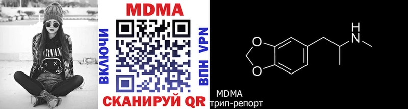 МДМА кристаллы  где найти   ОМГ ОМГ ССЫЛКА  Обоянь 