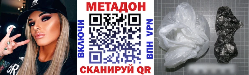 OMG ONION  Обоянь  МЕТАДОН VHQ 