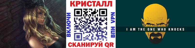 МЕТАМФЕТАМИН винт  где купить   Обоянь 